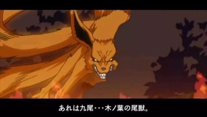 Naruto Shippuden Kizuna Drive - PSP