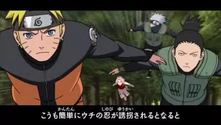 Naruto Shippuden Kizuna Drive
