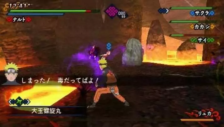 Naruto Shippuden Kizuna Drive