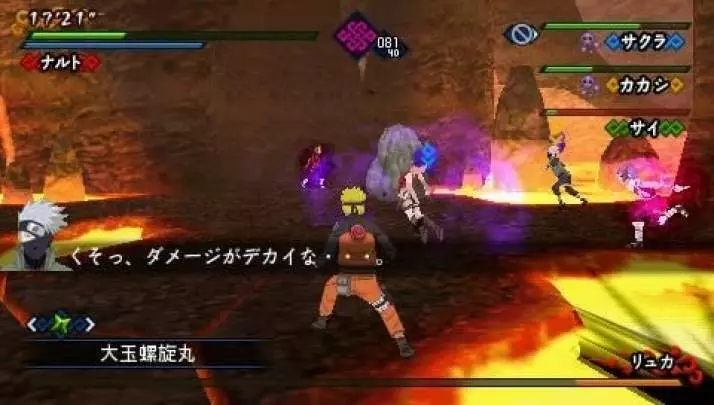 Naruto Shippuden Kizuna Drive