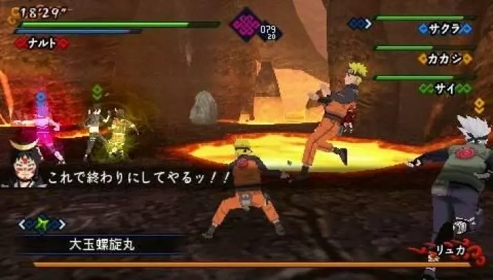 Naruto Shippuden Kizuna Drive - PSP