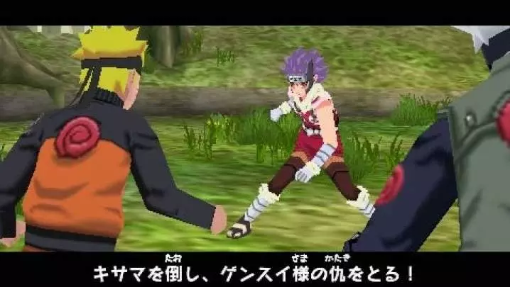 Naruto Shippuden Kizuna Drive