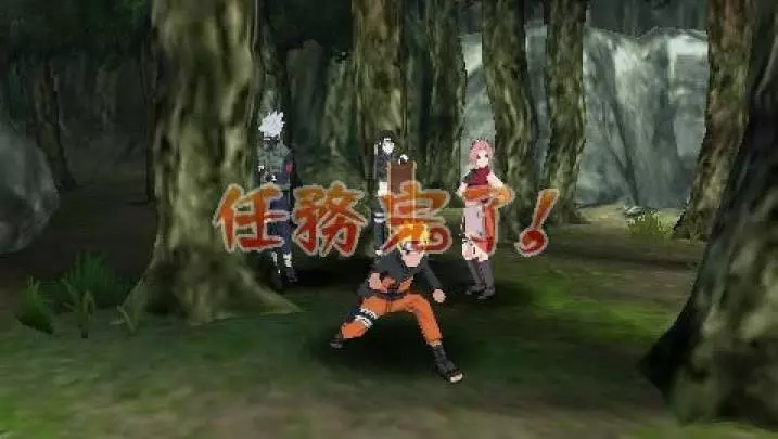 Naruto Shippuden Kizuna Drive - PSP