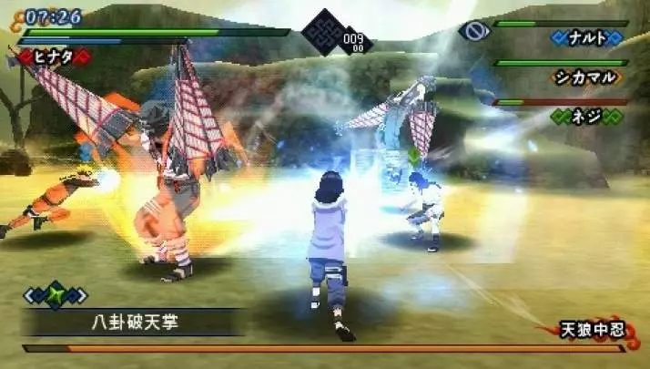 Naruto Shippuden: Kizuna Drive