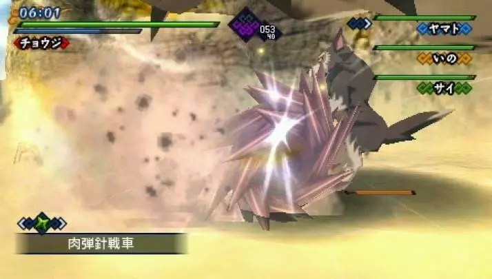 Naruto Shippuden Kizuna Drive