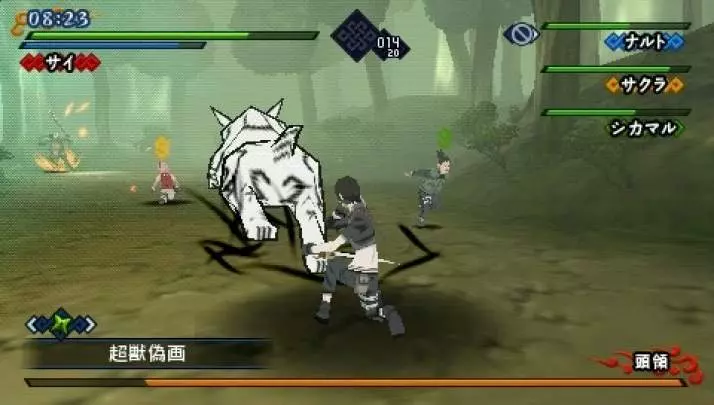 Naruto Shippuden Kizuna Drive