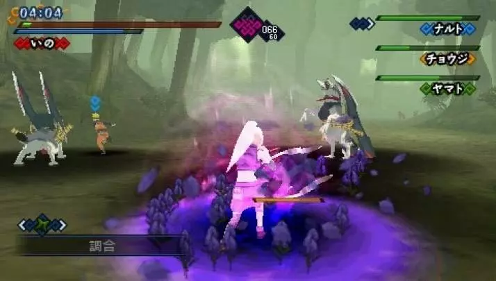 Naruto Shippuden: Kizuna Drive