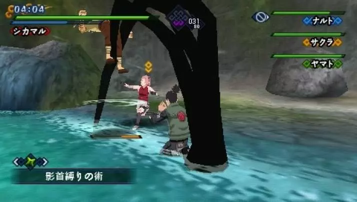 Naruto Shippuden Kizuna Drive - PSP