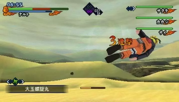 Naruto Shippuden Kizuna Drive