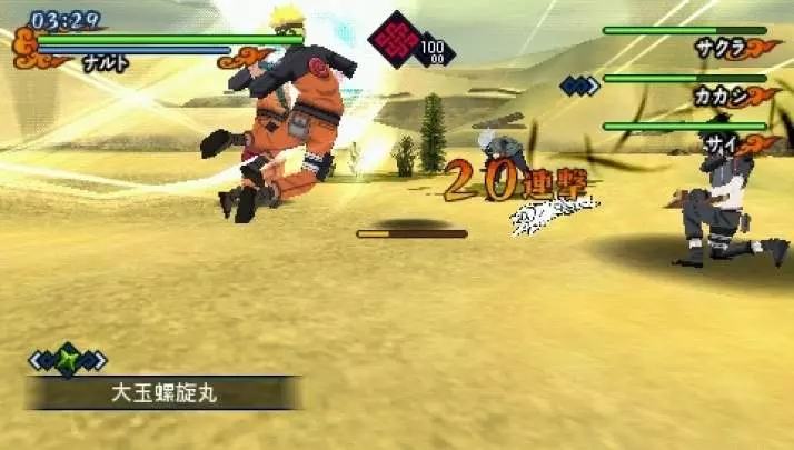 Naruto Shippuden: Kizuna Drive