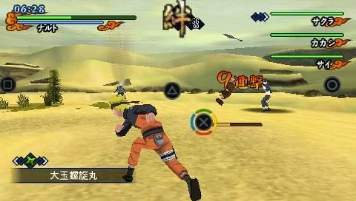 Naruto Shippuden Kizuna Drive