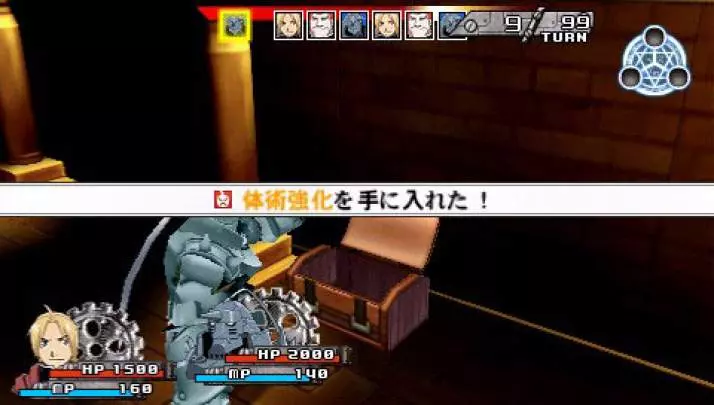 Fullmetal Alchemist Yakusoku