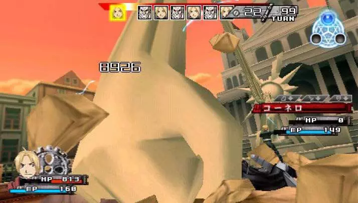 Fullmetal Alchemist Yakusoku - PSP