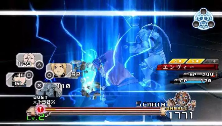 Fullmetal Alchemist: Yakusoku no Hi he