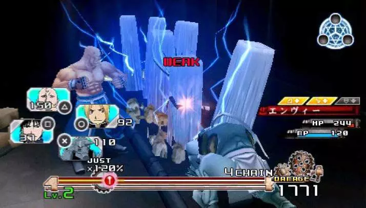 Fullmetal Alchemist Yakusoku - PSP