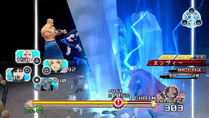 Fullmetal Alchemist Yakusoku