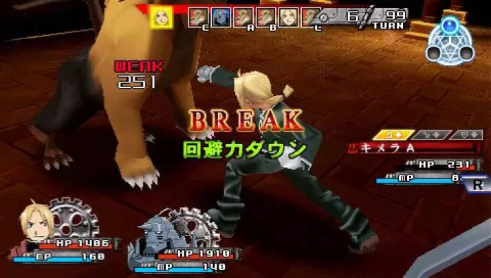 Fullmetal Alchemist Yakusoku - PSP