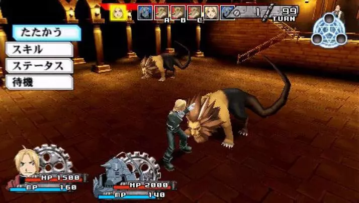 Fullmetal Alchemist Yakusoku