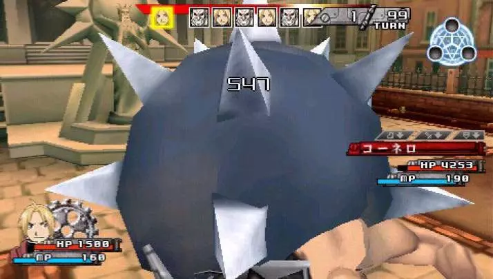 Fullmetal Alchemist: Yakusoku no Hi he