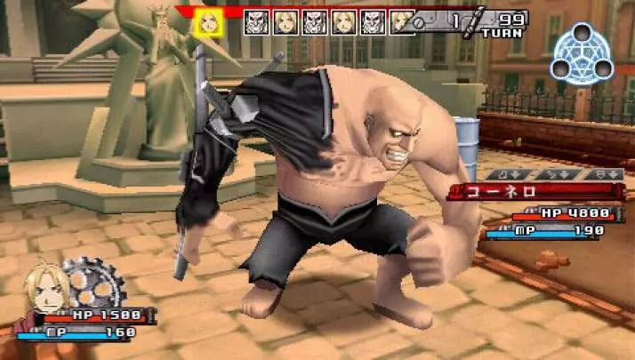 Fullmetal Alchemist Yakusoku - PSP