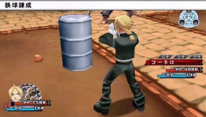 Fullmetal Alchemist Yakusoku