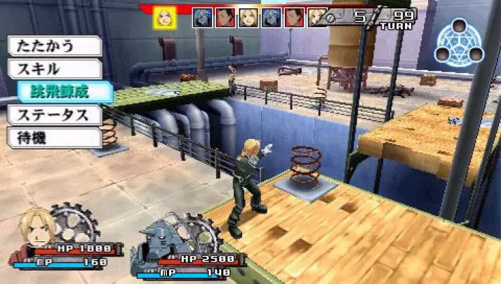 Fullmetal Alchemist: Yakusoku no Hi he