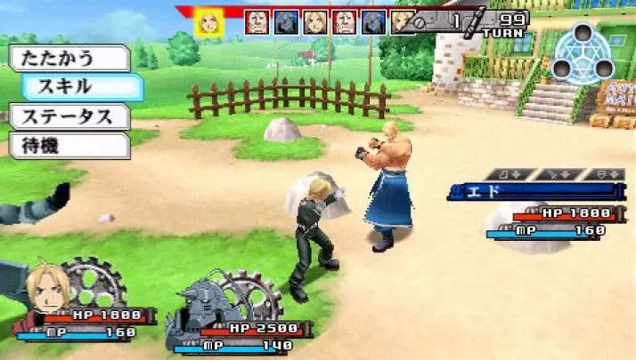 Fullmetal Alchemist Yakusoku