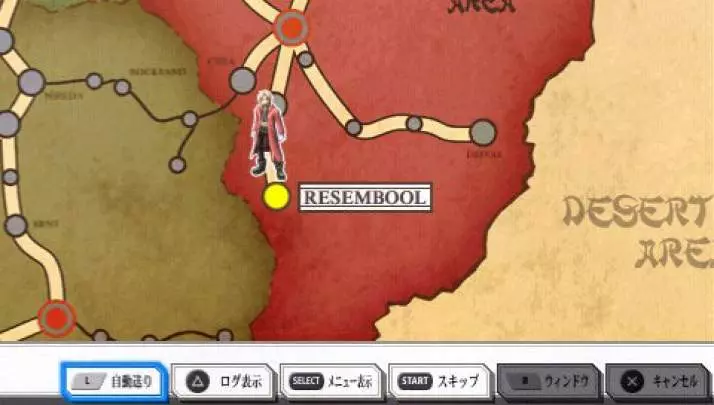 Fullmetal Alchemist Yakusoku