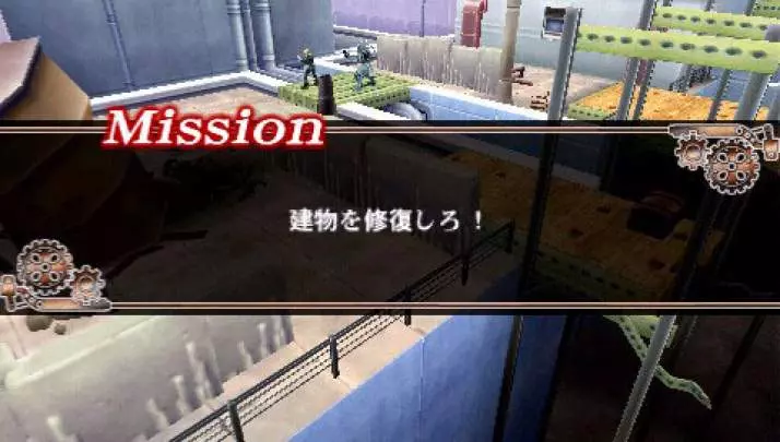 Fullmetal Alchemist Yakusoku - PSP