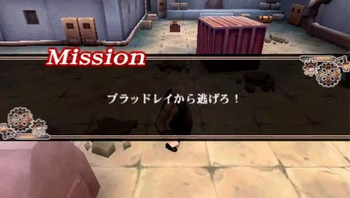 Fullmetal Alchemist Yakusoku - PSP