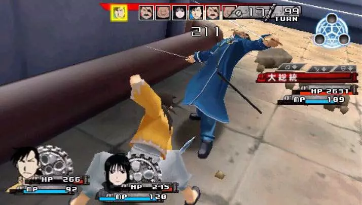 Fullmetal Alchemist Yakusoku