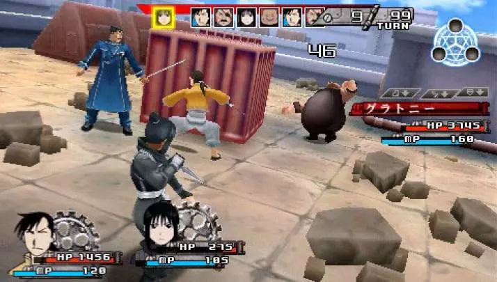Fullmetal Alchemist Yakusoku - PSP