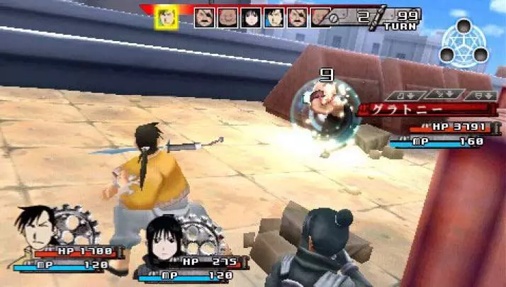 Fullmetal Alchemist Yakusoku