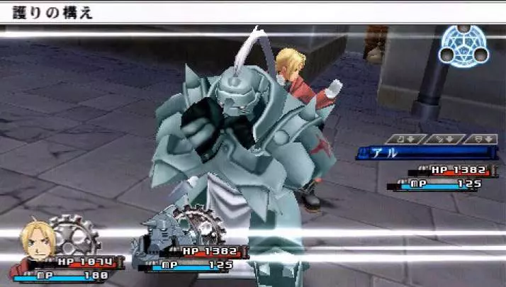 Fullmetal Alchemist: Yakusoku no Hi he