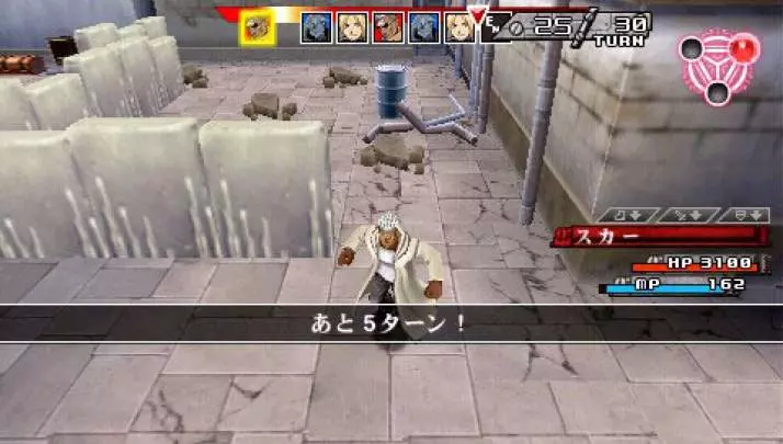 Fullmetal Alchemist Yakusoku - PSP