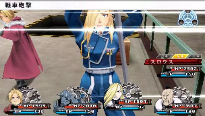 Fullmetal Alchemist Yakusoku