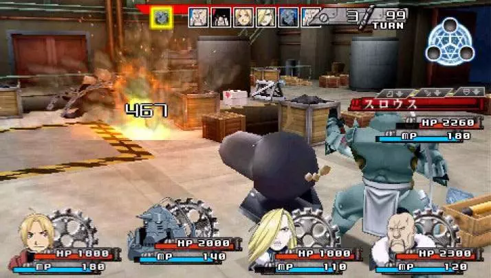 Fullmetal Alchemist Yakusoku