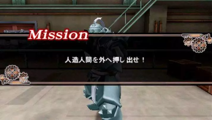 Fullmetal Alchemist Yakusoku