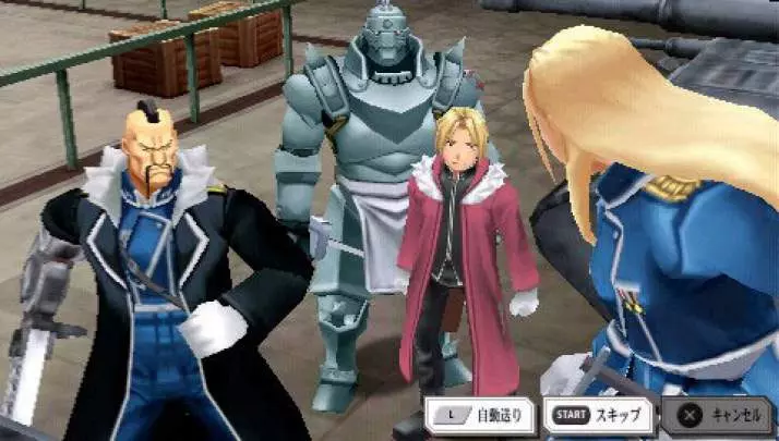 Fullmetal Alchemist: Yakusoku no Hi he