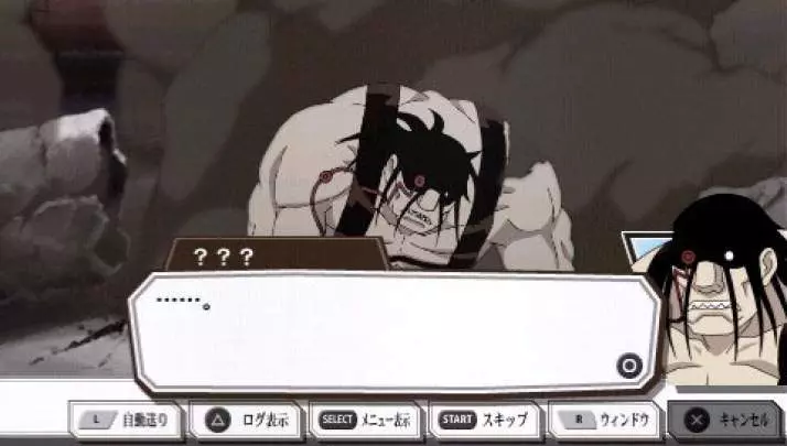 Fullmetal Alchemist: Yakusoku no Hi he