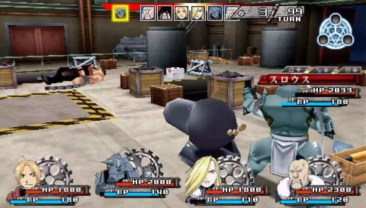 Fullmetal Alchemist: Yakusoku no Hi he