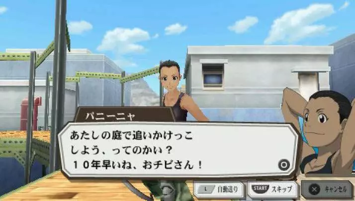 Fullmetal Alchemist Yakusoku