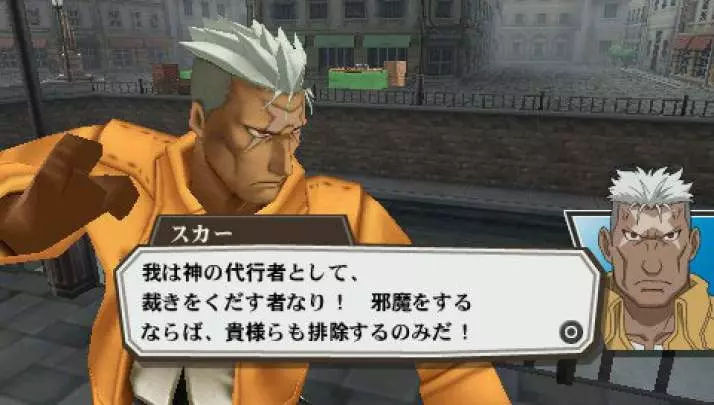 Fullmetal Alchemist Yakusoku - PSP