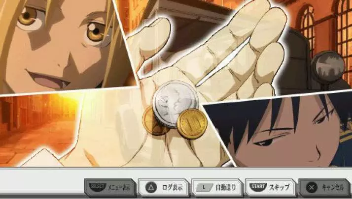 Fullmetal Alchemist: Yakusoku no Hi he