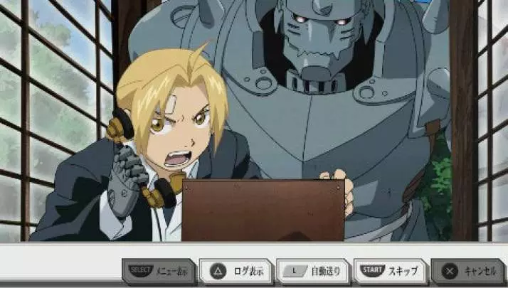 Fullmetal Alchemist Yakusoku