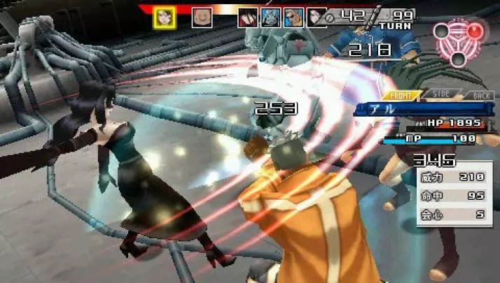 Fullmetal Alchemist Yakusoku - PSP