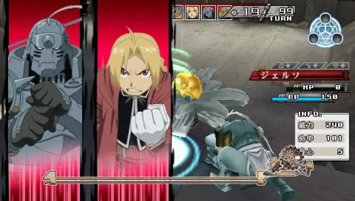 Fullmetal Alchemist Yakusoku