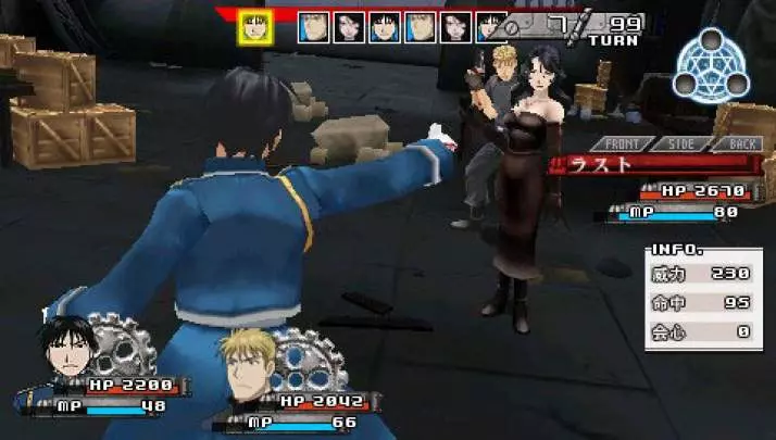 Fullmetal Alchemist: Yakusoku no Hi he