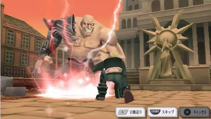 Fullmetal Alchemist Yakusoku - PSP