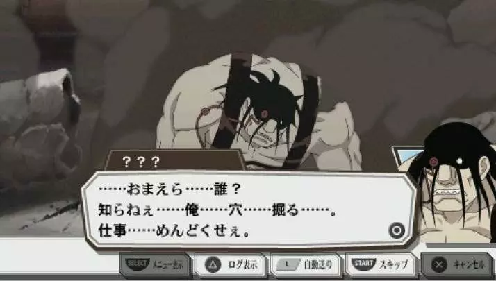 Fullmetal Alchemist Yakusoku